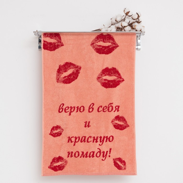 Полотенце махровое Red lipstick 50х90см, 360 гр/м,  хлопок 100%