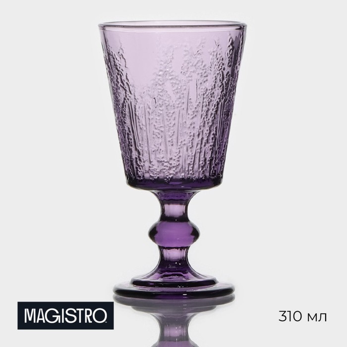 

Бокал из стекла Magistro «Французская лаванда», 310 мл, 16,4×8,9 см