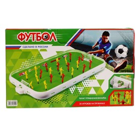 

Настольная спортивная игра «Футбол пружинный»