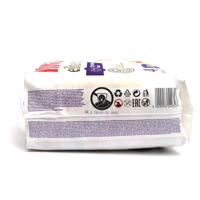 фото Трусики-подгузники huggies elite soft 4 (9-14кг), 38 шт.