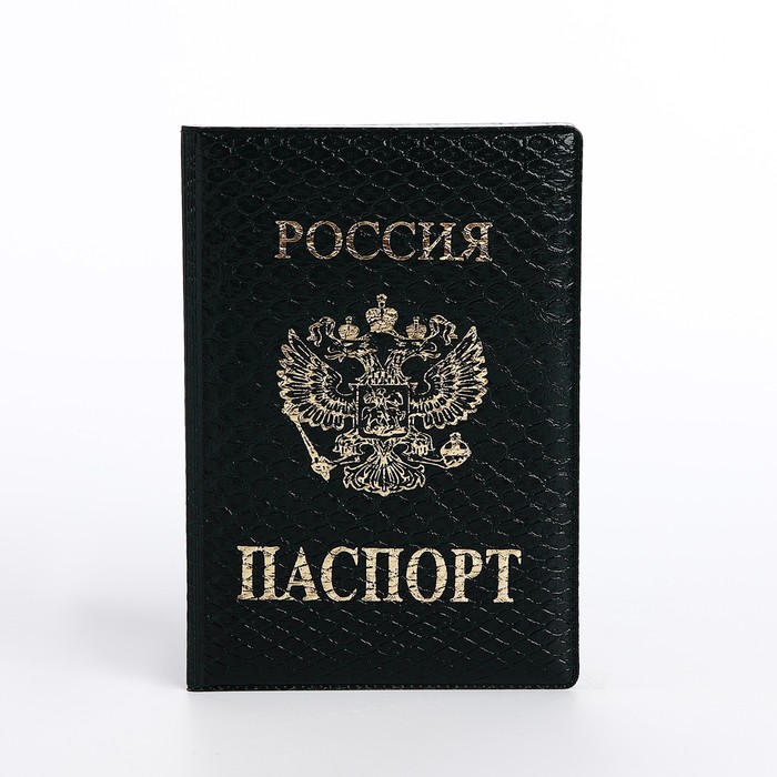 

Обложка для паспорта, цвет зелёный
