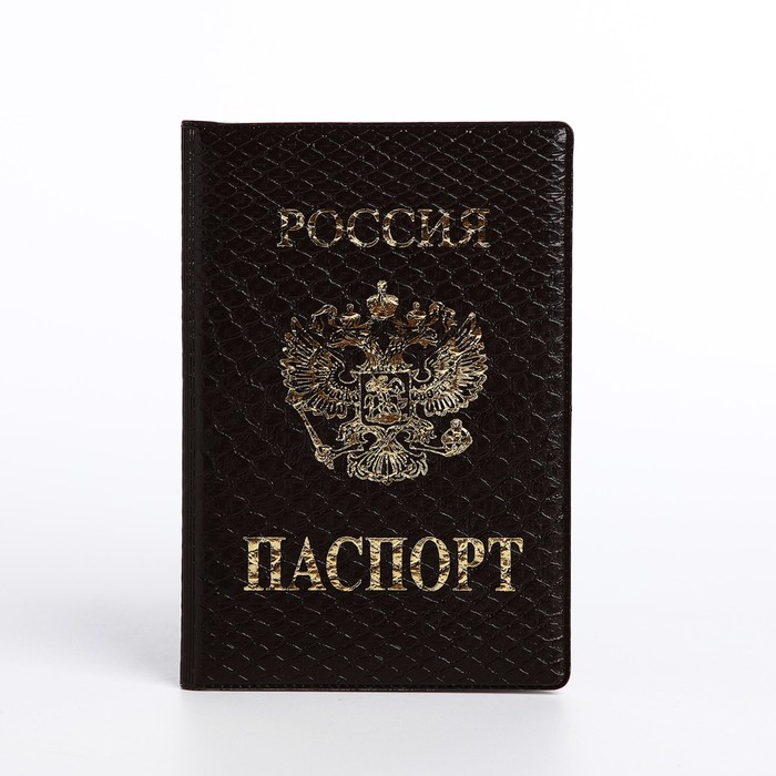 

Обложка для паспорта, цвет коричневый