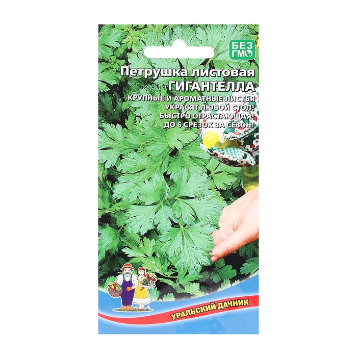 Семена Петрушка Гигантелла - листовая, 2 г семена петрушка листовая витаминная 2 г