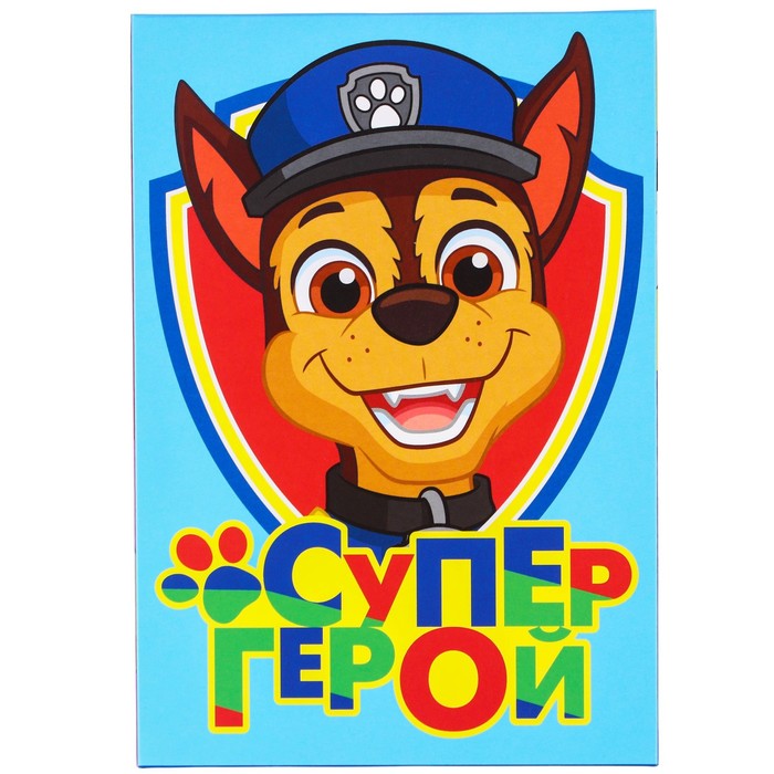 Коробка складная "Супер герой", 16х 23х7,5 см, PAW PATROL