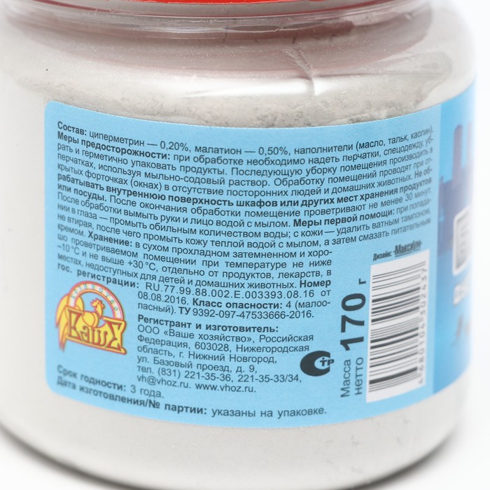 

Дуст XXI, от ползающих насекомых, Блокбастер, 170 г