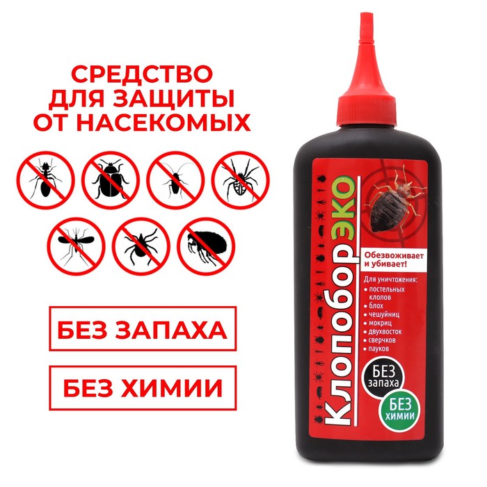 Инсектицид Клопобор-ЭКО, от ползающих насекомых, 250 мл инсектицид от насекомых combat multispray 400 мл