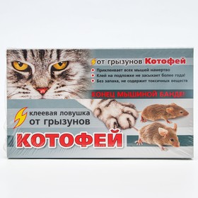 Клеевая ловушка Котофей, от ползающих насекомых, лоток, 1 шт