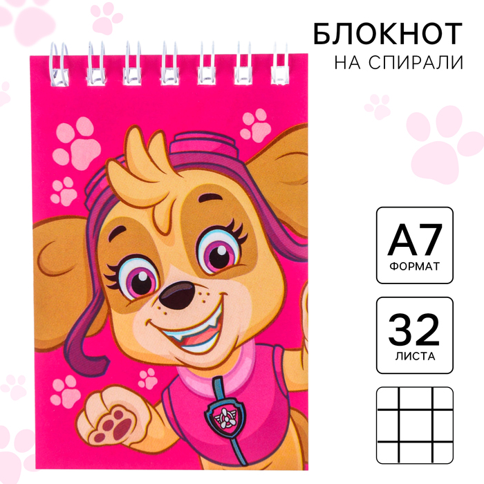 Блокнот А7 32 л на гребне PAW PATROL 16₽