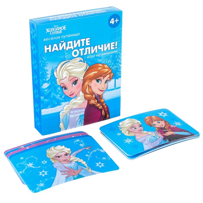 Настольная игра Найди отличия на внимание Холодное сердце 30 карт 99₽