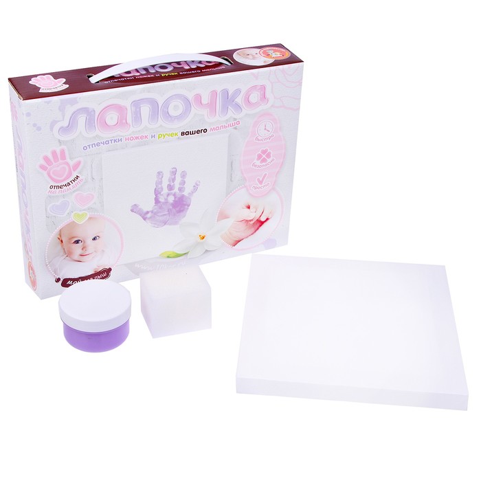 

Набор Лапочка. Отпечатки ручек и ножек вашего малыша «Мой малыш» пальчиковая краска