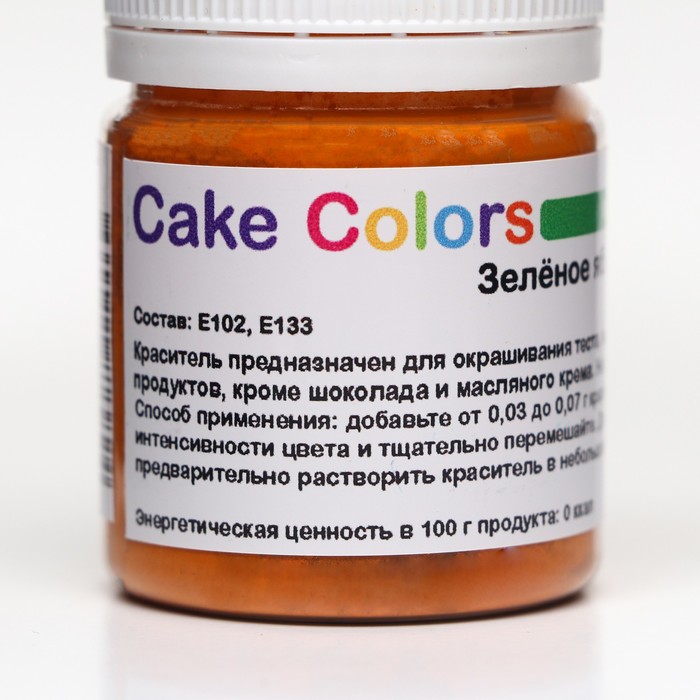 

Зеленое яблоко, сухой водорастворимый пищевой краситель Cake Colors, 10 гр