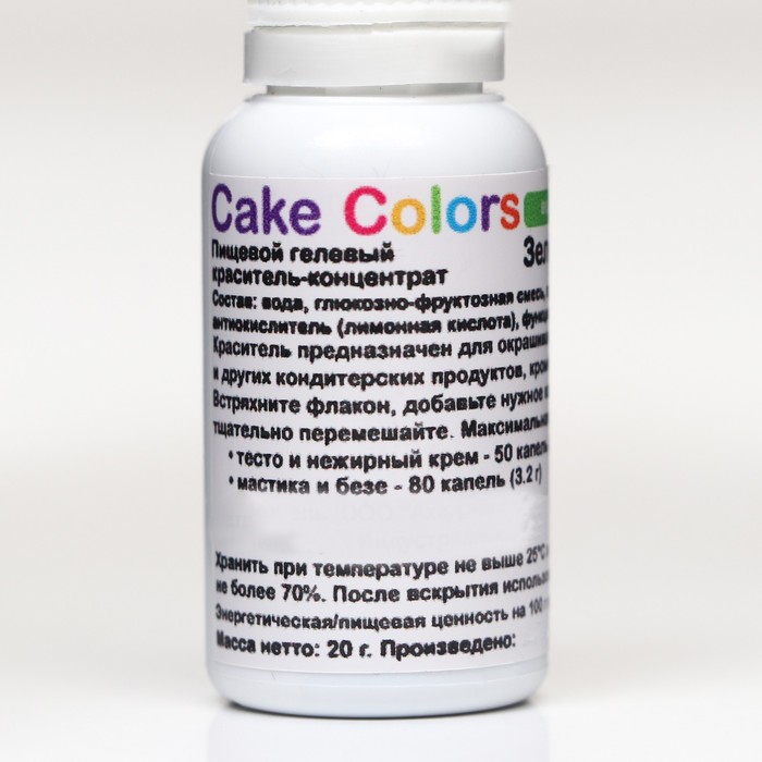 

Зеленый электро, пищевой гелевый краситель-концентрат Cake Colors, 20 гр