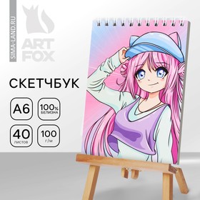 Скетчбук А6, 40 л. 100 г/м "Аниме"