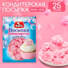 Посыпки кондитерские декор. "Мини-безе розовые" 15*25г