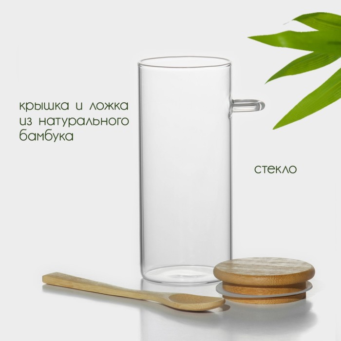 фото Банка стеклянная для сыпучих продуктов с бамбуковой крышкой и ложкой bellatenero «эко», 420 мл, 8,3×6,7×15,5 см