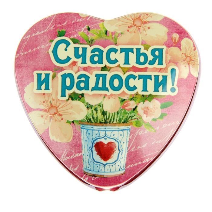 Шкатулка-сердце "Счастья и радости"