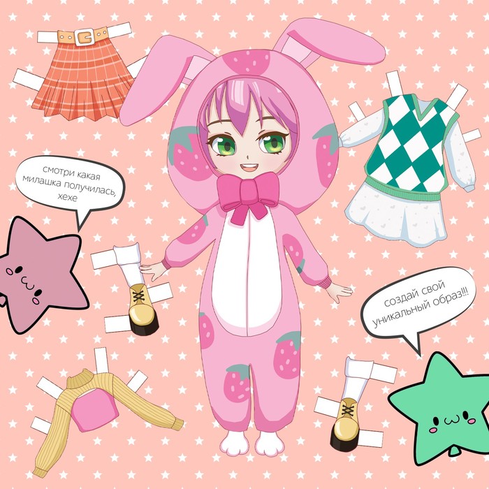 фото Книга с бумажной куколкой «одень куколку. anime doll», а5, 24 стр., аниме буква-ленд