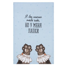 

Полотенце Доляна "Лапки" 35х60 см, 100% хл, рогожка 164 г/м2