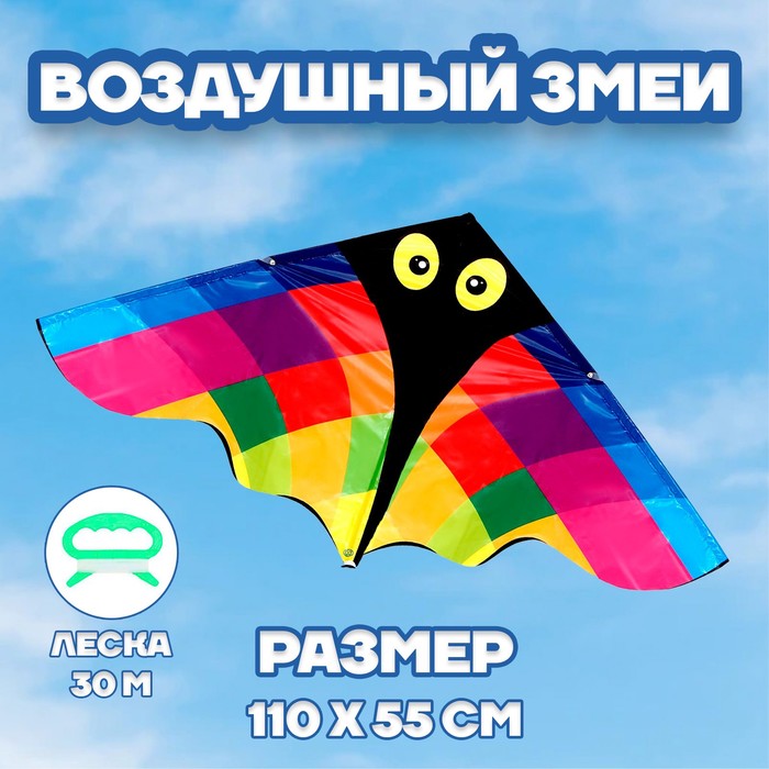 

Воздушный змей «Глазастик»