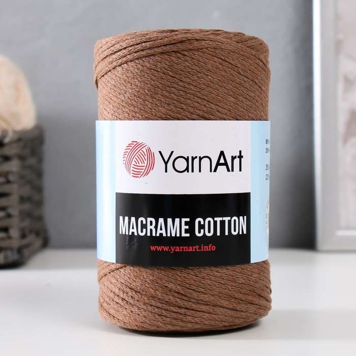 Пряжа "Macrame Cotton" 20% полиэстер, 80% хлопок 225м/250гр (788 коричневый)