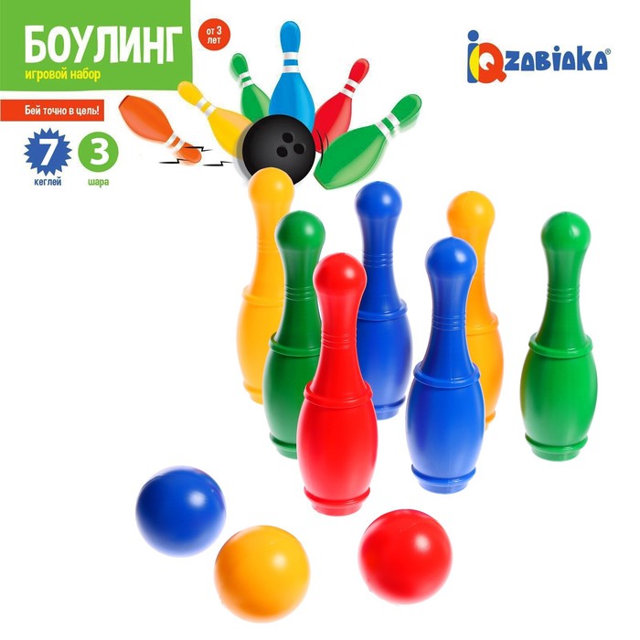 Боулинг цветной, 7 кеглей, 3 шара боулинг yako toys 6 кеглей и 2 шара минимания ф85553