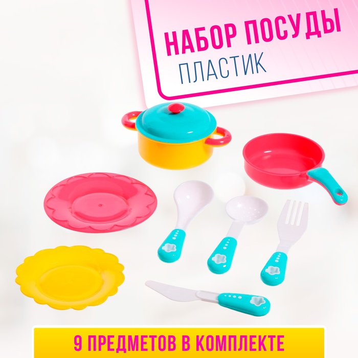 

Набор посуды «Мой повар» на блистере