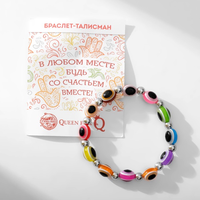 фото Браслет-оберег "глазик" оберег, цвет микс, d=7 см queen fair