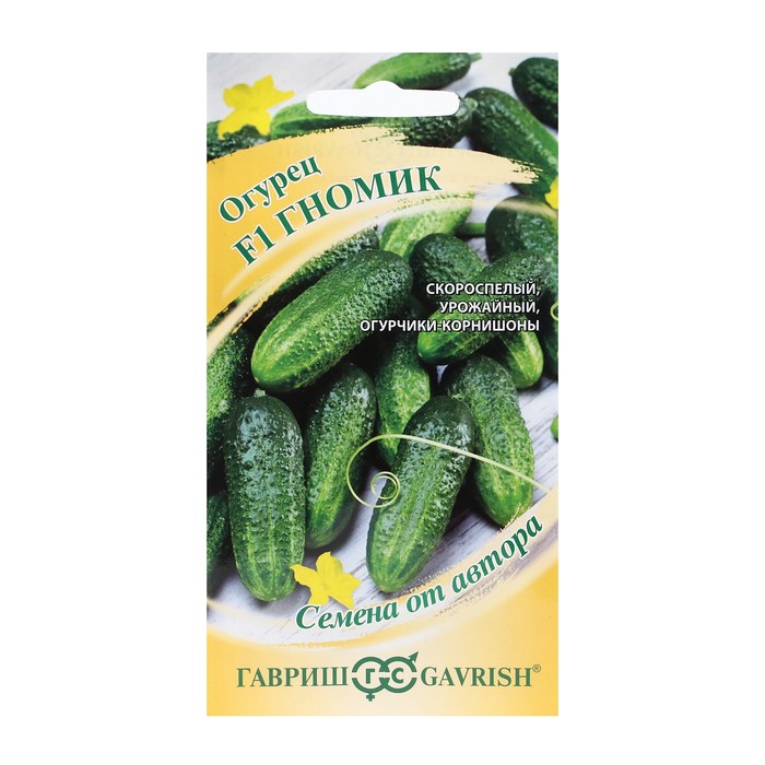 

Семена Огурец "Гномик", F1, 10 шт