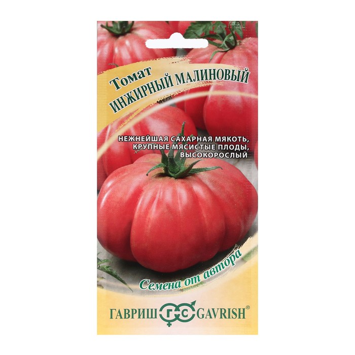 Семена Томат Инжирный, малиновый, 0,05 г семена гавриш томат малиновый слон 0 1 г