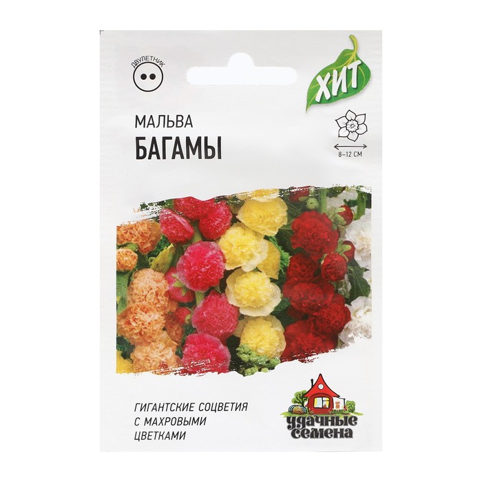

Семена Мальва "Багамы", смесь, серия ХИТ х3, 0,1 г