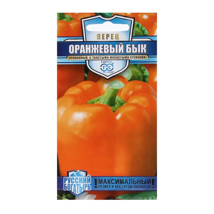 Семена Перец сладкий Оранжевый бык, серия Русский богатырь, 10 шт семена перец сладкий испанский бык 15 шт