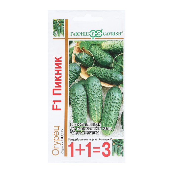 

Семена Огурец "Пикник", F1, пикуль, серия 1+1 20 шт
