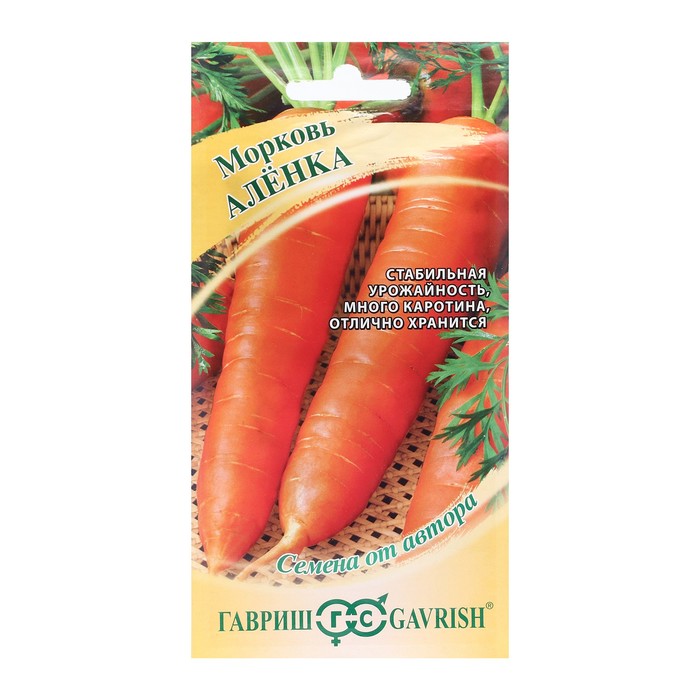 Семена Морковь Аленка, 2,0 г