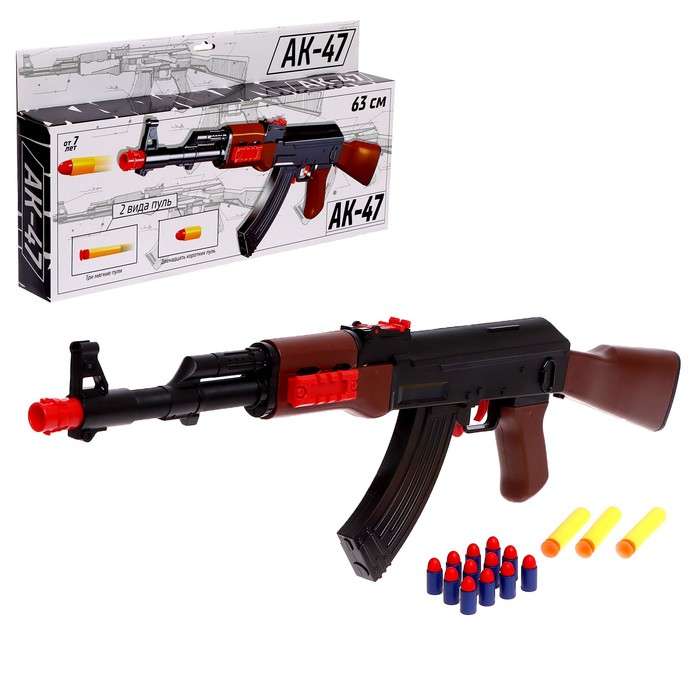 Автомат АК-47, стреляет мягкими пулями автомат ак 47 музыкальный светящийся в коробке