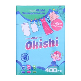 Стиральный порошок Okishi универсальный 400 г