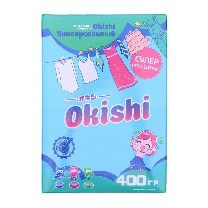 стиральный порошок okishi универсальный color 400г 1 24 Стиральный порошок Okishi универсальный, 400 г