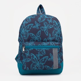 Рюкзак детский на молнии, наружный карман, цвет бирюзовый