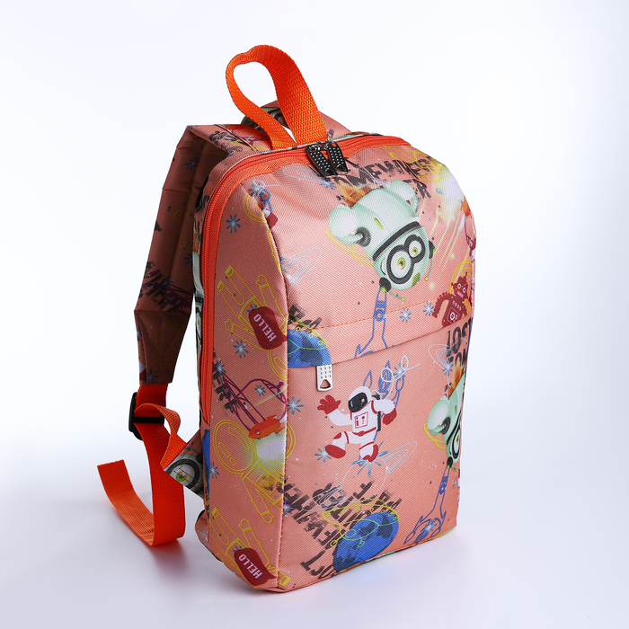 Рюкзак детский на молнии, 2 наружных кармана, цвет оранжевый