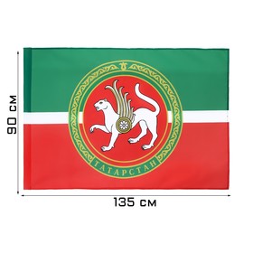 Флаг Татарстана, 90 х 135, полиэфирный шелк, без древка