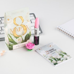 Подарочный набор: блокнот, ручка-фигурная и ластик "8 марта тюльпаны"