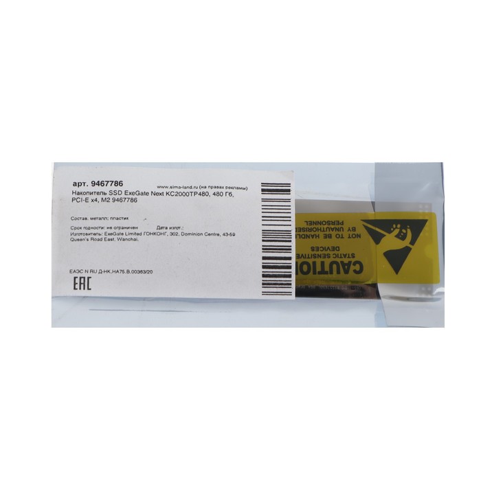 

Накопитель SSD ExeGate Next KC2000TP480, 480 Гб, PCI-E x4, M2