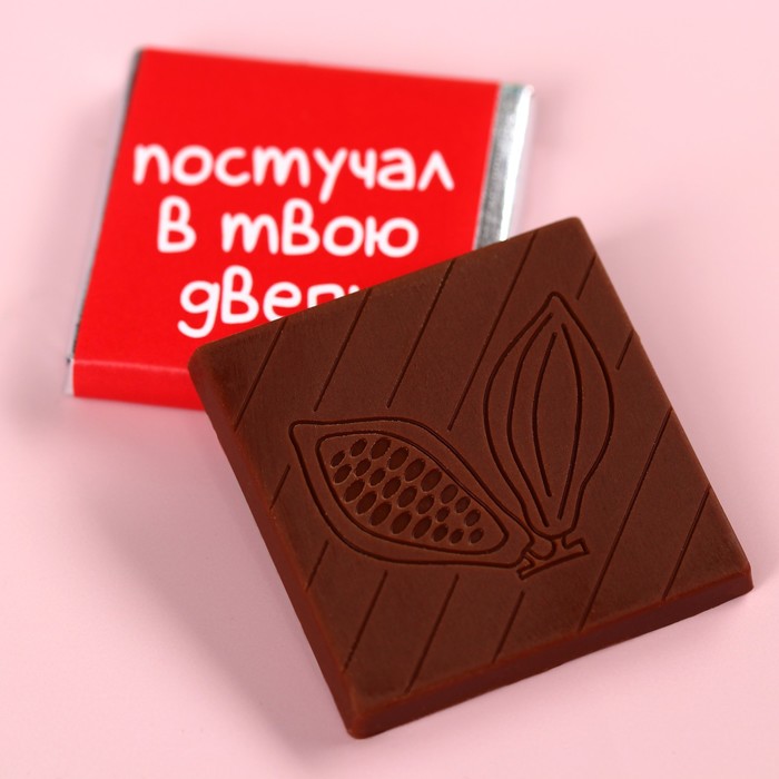 

Молочный шоколад «Серкан Болат», 5 г.