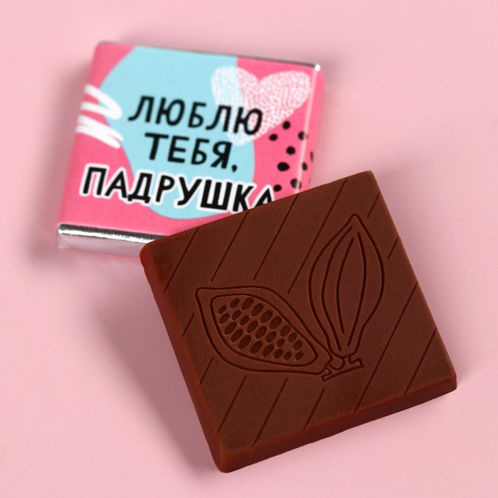 

Молочный шоколад «Падрушке», 5 г.