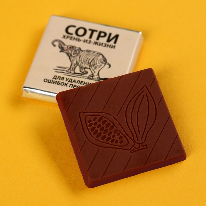 

Молочный шоколад «Сотри», с сюрпризом, 5 г.