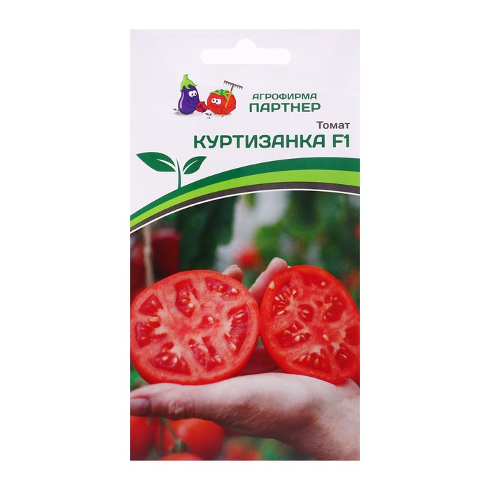 Семена Томат Куртизанка, F1, 0,05 г семена томат куртизанка f1 0 05 г 1 упак