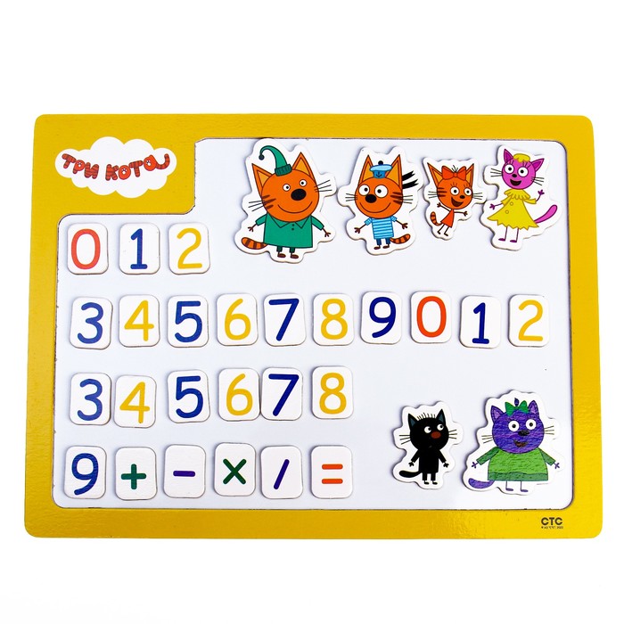 Игрушка деревянная «Три Кота» доска магнитная «Цифры» доска для рисования детская буратино три кота цифры 1040 cats магнитная желтый