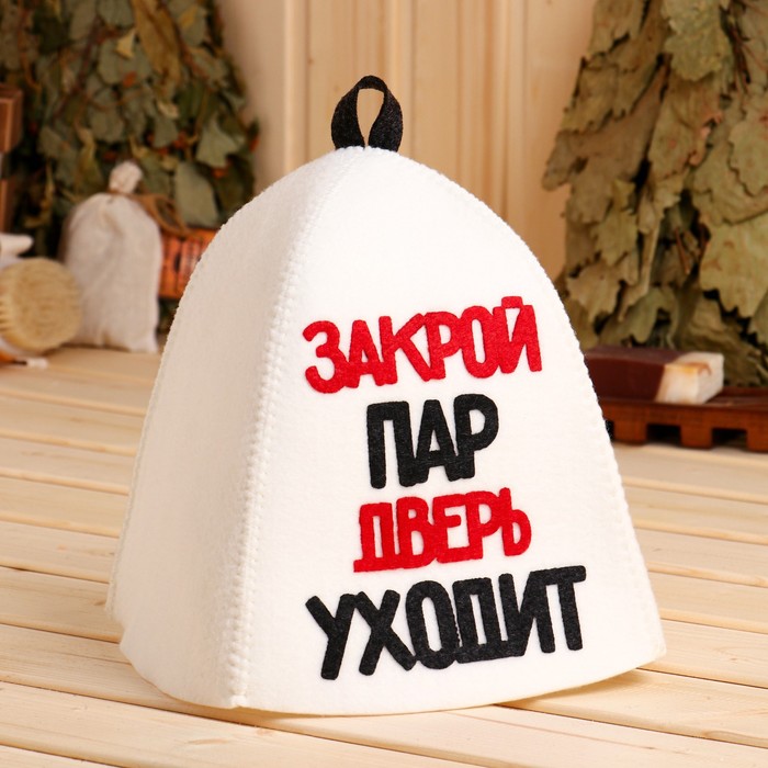 

Шапка банная с аппликацией "Закрой дверь, пар уходит"