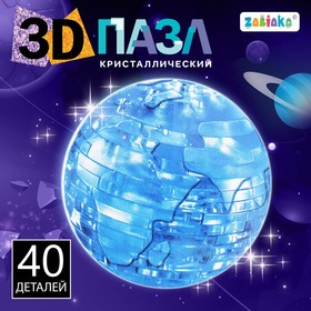 3D Пазл кристаллический «Планета»