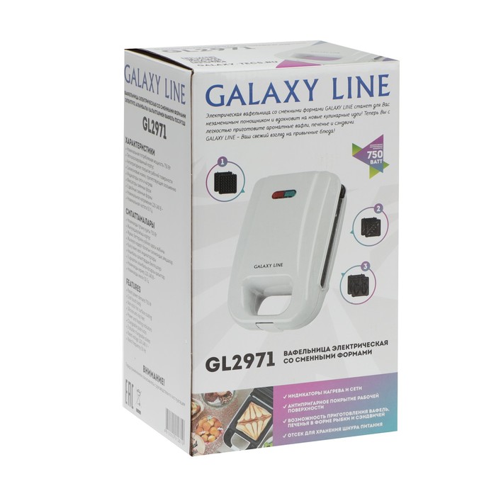 Электровафельница Galaxy GL 2971, 750 Вт, венские вафли, антипригарное покрытие, белая