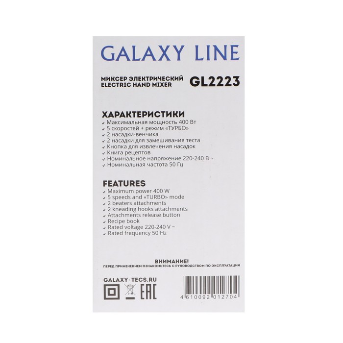 Galaxy line отзывы Galaxy line отзывы